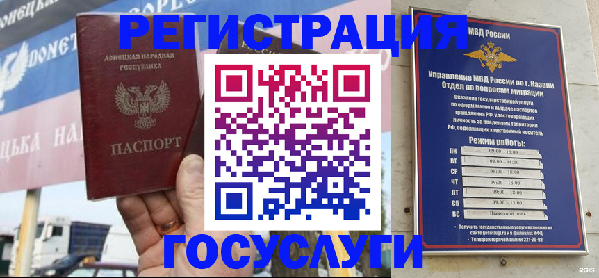 прописка для кредита в Владивостоке