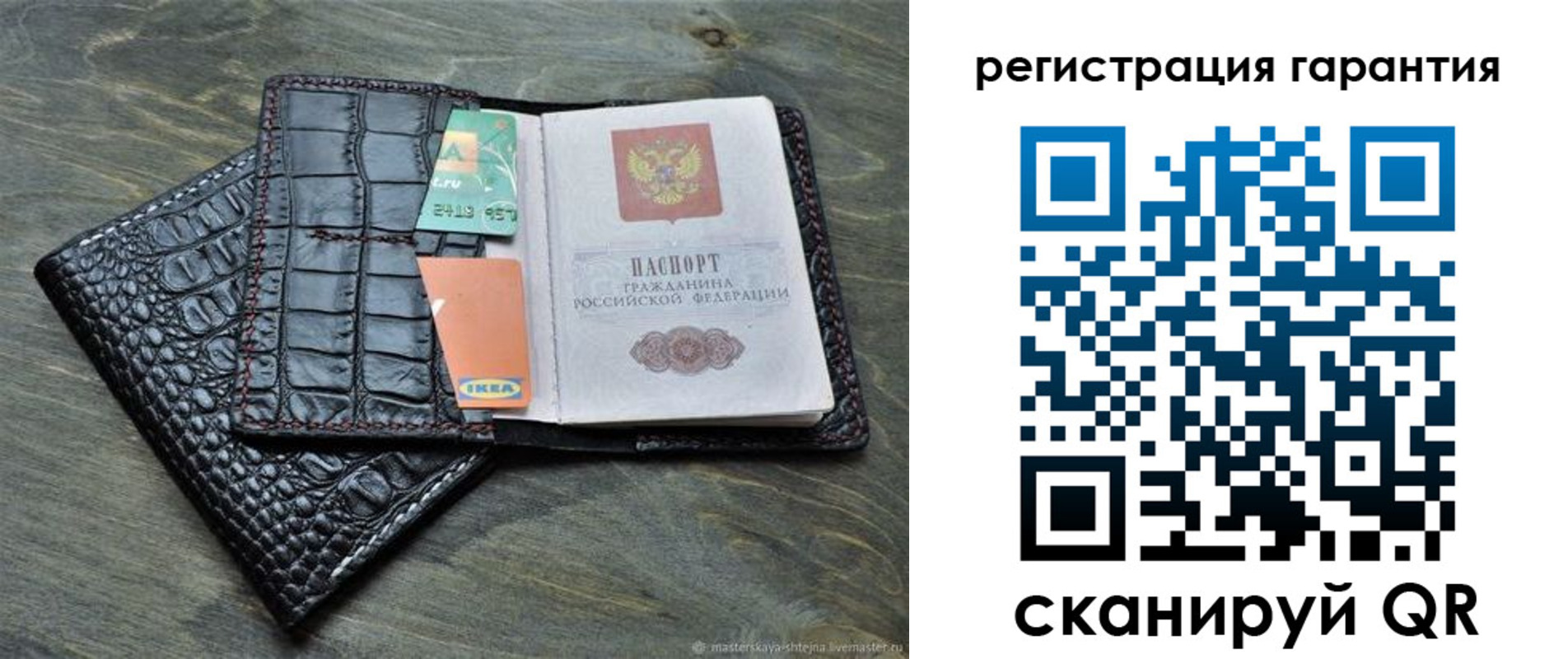 регистрация для дет. сада в Владивостоке