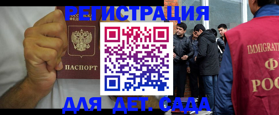 форма 3 в Владивостоке