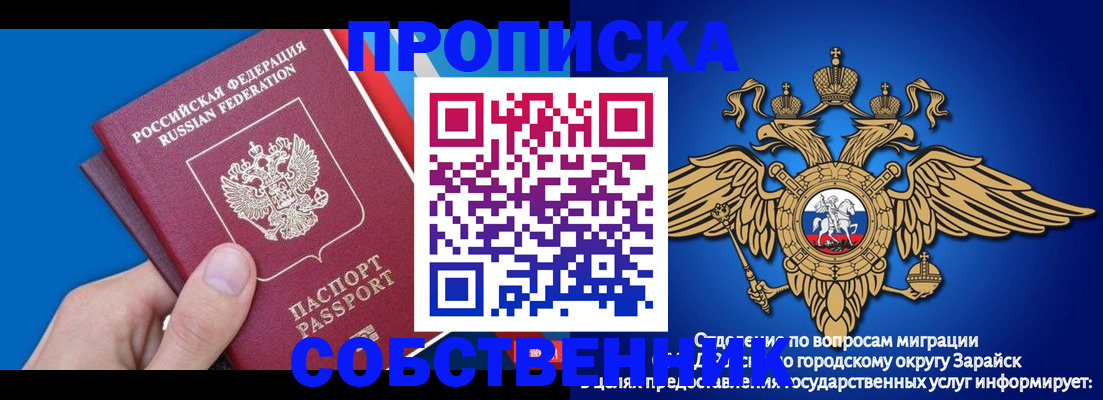 временная регистрация в Владивостоке