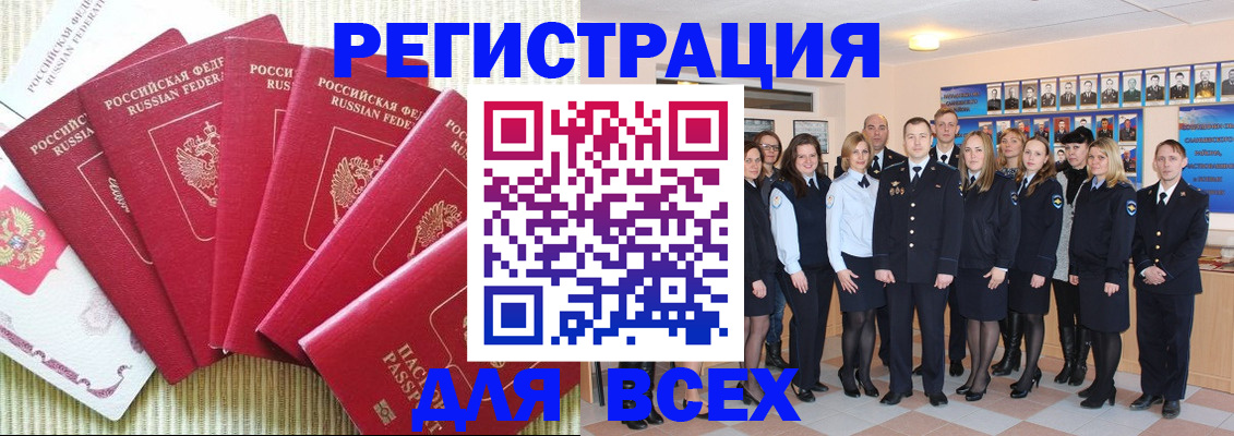 найти адрес прописки в Владивостоке
